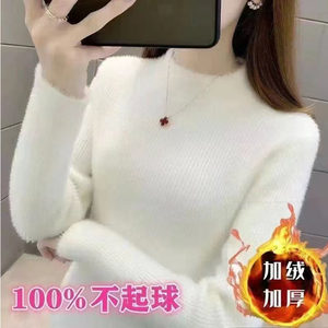 
White mink sweater for women in autumn and winter Korean style, thickened inner slim half-high neck base knit top