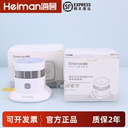 Hyman Smoke Alarm Home Smoke Detector Hs1Sa Kitchen Standalone Fire Sensor Ten Years