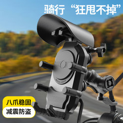 Motorcycle mobile phone holder 2025 new takeaway riding shock-absorbing waterproof electric vehicle navigation stand wirelessly rechargeable