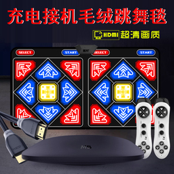 Mingbang Rechargeable Double Dance Blanket Somatosensory Plush Wireless Dance Machine Computer Tv Dual-use Home Game Blanket