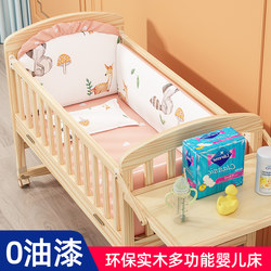 Baby Crib Stroller Two-In-One, Suitable for Ages 0-3, Movable Multi-Functional Rocking Bed, Sleepable, Connectable Cradle Bed