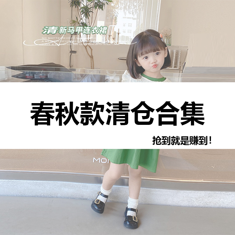 (CLEAROUT COLLECTION)  ,  巹 Ƶ Ƿ Ʈ 2022  ͳ  BABY GIRL TOPS TREND-