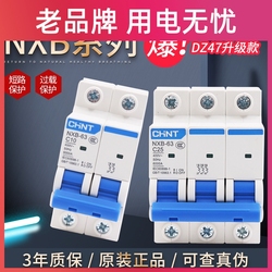 Zhengtai Air Switch Nxb-63a Household Open 2p Small Circuit Breaker 1p Air Conditioning 6 Total Gate 3p Dz47 4p