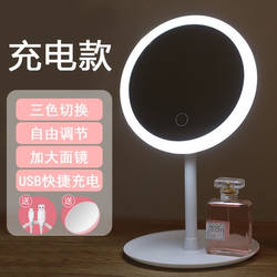Led Makeup Mirror with Light, Desktop Vanity Mirror, Portable Smart Fill Light for Student Dormitory, ins Small Mirrors, Princess Mirror