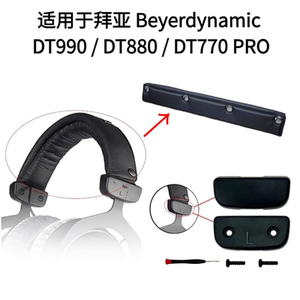 
Suitable for Beyerdynamic DT990 / DT880 / DT770 PRO plastic head beam buckle repair accessories