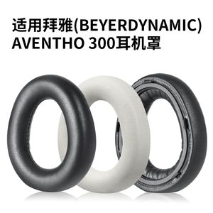 
Suitable for beyerdynamic AVENTHO 300 headphone sleeves and AVENTHO 300 head-mounted earmuffs