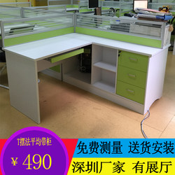 Staff Office Desk and Chair Set for Four People, Simple Modern Office Partition Desk with Screen