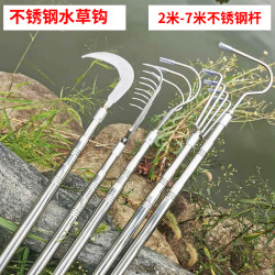 Weed Removal Knife, Rake, Three-Pronged Fishing Hook, Weed Pulling Tool, Fishing Tool, Wild Fishing Equipment, Fishing Gear, Sea Fishing Tool, Hook