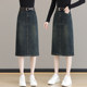 Retro blue denim skirt for women in summer 2025 new high-waisted A-line mid-length hip-pack skirt slit one-step skirt