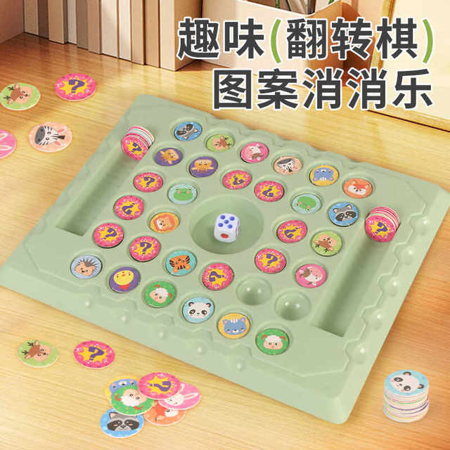 Jeu De Mémoire Flip Chess - Plateau 28x28cm Avec 52 Pièces Et Stickers - Pour Enfants Et Familles - Développe La Concentration Et La Logique