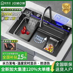 304 Stainless Steel Thickened Large Single Sink for Home Kitchen, Suitable for Washing Vegetables, Can Be Equipped with a Water Purifier Faucet