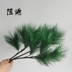 Outdoor Sun-Resistant and Flame-Retardant Artificial Pine Tree Branches, Welcoming Pine, Fake Pine Needles, Pine Branches, Leaves, Arborvitae, Plastic Decoration