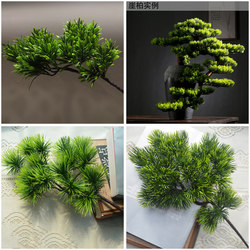 Artificial Pine Tree Branches Welcoming Pine, Fake Pine Needles, Pine Branches, Leaves, Arborvitae, Plastic Cypress Bonsai Decoration, Beauty Pine