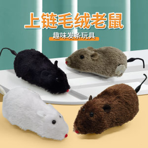 
Internet celebrity wind-up wind-up toy plush mouse animal can run cute and amusing dogs and cats
