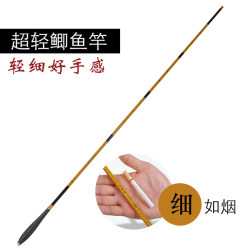 Xiaolinglong Crucian Carp Fishing Rod, 46-Tune Ultra-Light and Ultra-Fine Hand Rod, Platform Fishing Rod 2.7/3.6/3.9/ 4.5m
