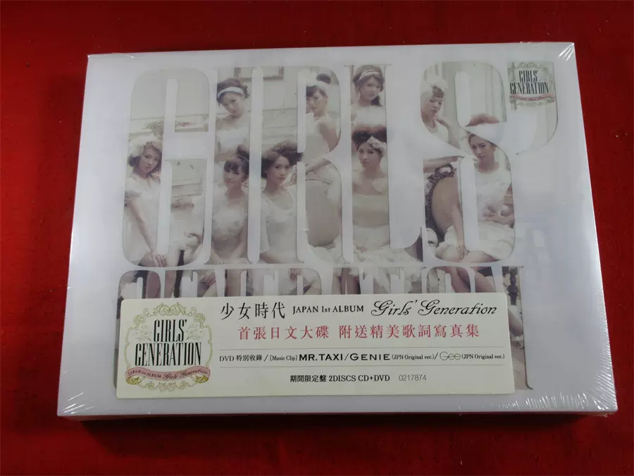 首张日文专辑少女时代Japan 1st Album CD+DVD 港版不拆-Taobao