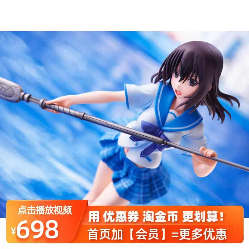 日版现货包邮wave 1 7 姬柊雪菜制服style 正版正品老王手办