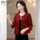 Brand Xi mother-in-law dress wedding banquet wear 2025 autumn new mother's wear new Chinese short coat women can wear daily