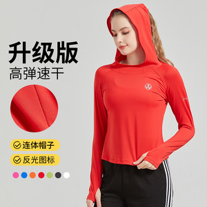 
2026 spring new slimming quick-drying hoodie tops running sports yoga leisure fitness casual women's outdoor