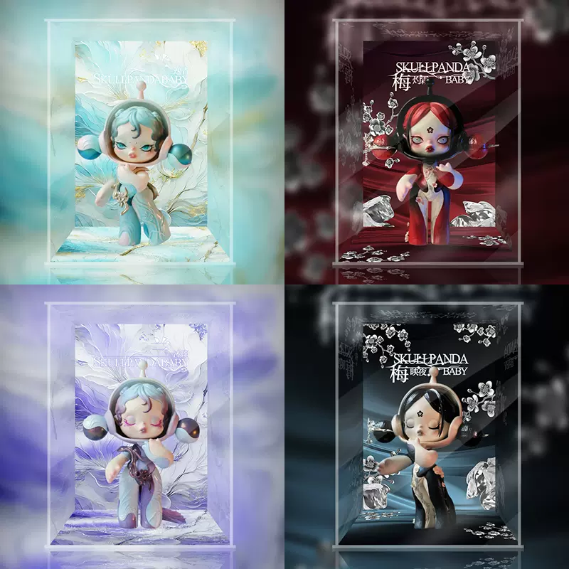 新品 POPMART SKULLPANDA 海外限定 兰-逸青