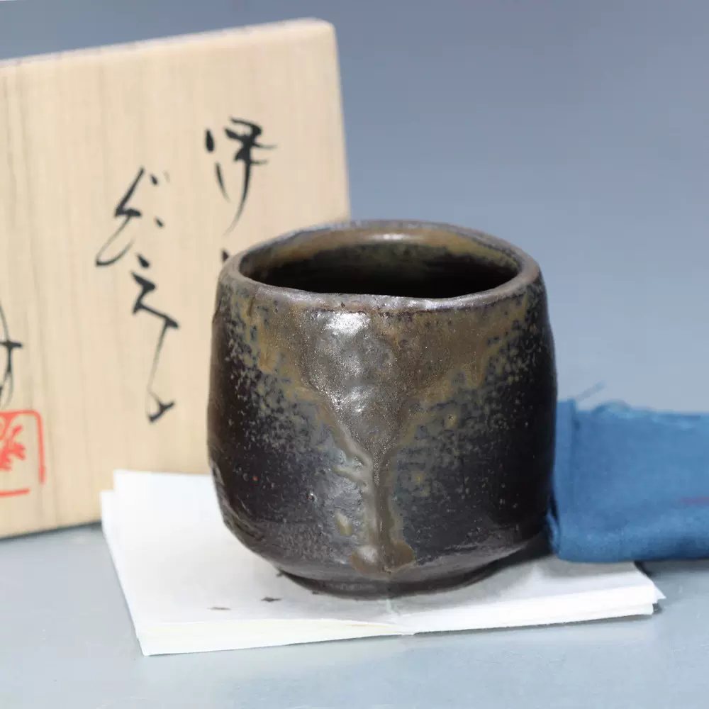 藤平伸藤平伸作 灰釉 茶碗 共箱 共布 略歴付 茶道具 - 陶芸