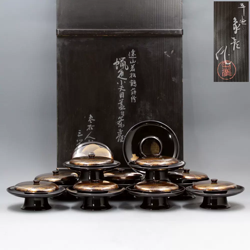 日本老漆器天目台四代平安象彦精工莳绘远山飞鹤带盖盏托10只套装-Taobao