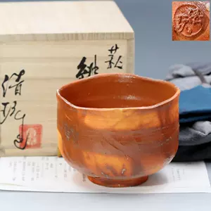 备前烧茶碗- Top 100件备前烧茶碗- 2024年4月更新- Taobao