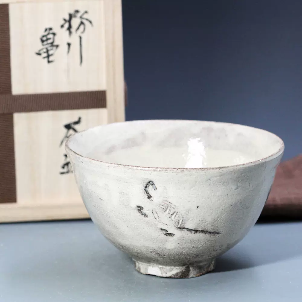 日本信樂燒名家杉本貞光代表作龜畫粉引井戶形茶碗堀內宗完題字箱-Taobao