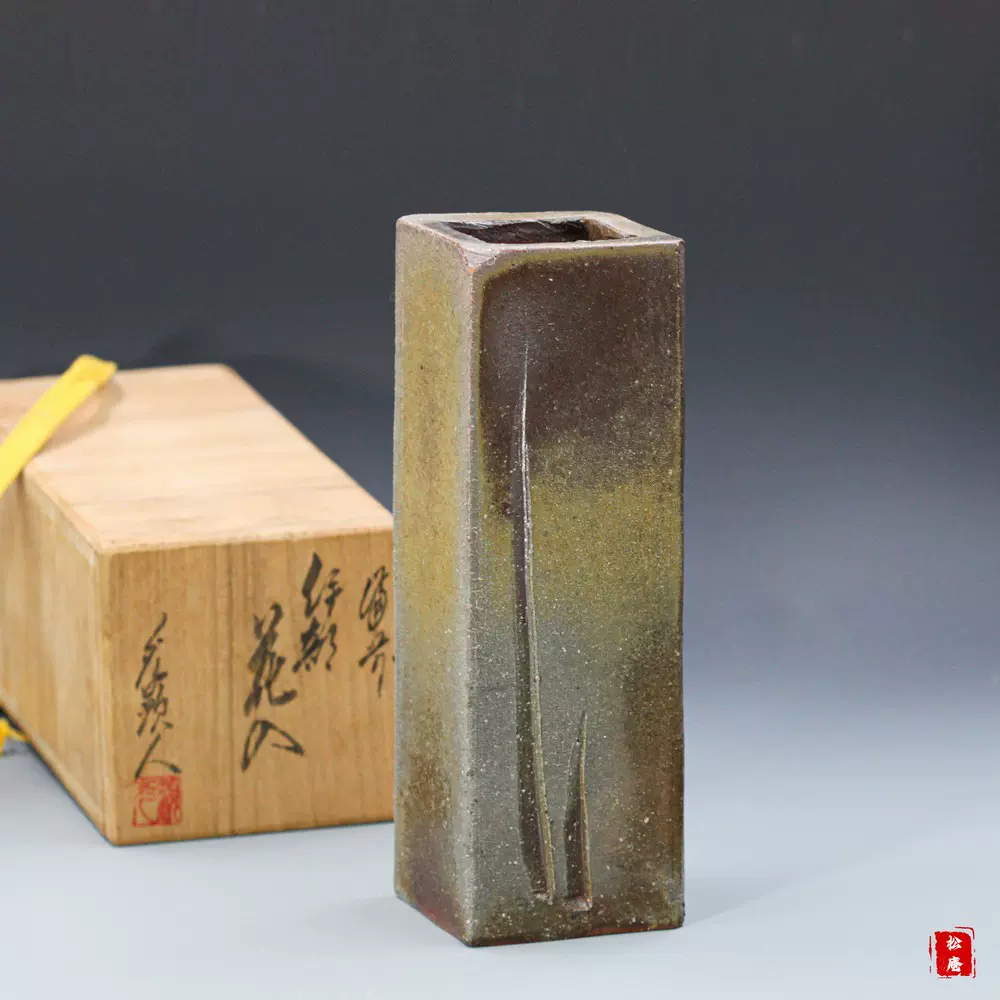 现当代陶艺家佐藤和彦作竖条纹镶嵌红棕色化妆土日式侘寂德利花瓶
