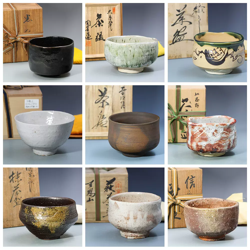 日本美濃燒大名家鬼翁月形那比古代表作鬼志野厚堆釉茶碗日式復古-Taobao