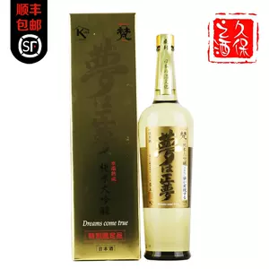 日本清酒十四代2024年5月-月销口碑最新推荐-Taobao