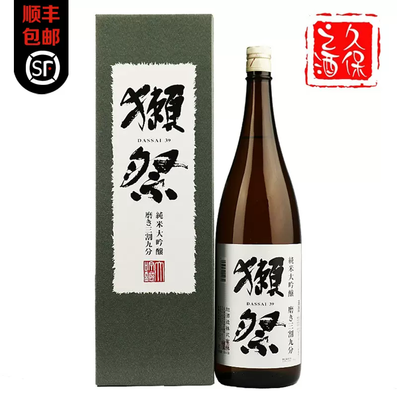 日本清酒十四代龙月纯米大吟酿720ml原装正品日本低度酒现货獭祭-Taobao