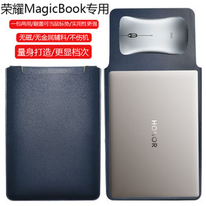 
Honor MagicBook 14 2026 14-inch Computer Protective Case Notebook Liner Leather Computer Bag Thin Leather Case Water-Repellent Storage Bag Accessories Clutch Bag Lightweight