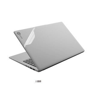 
Lenovo Lecoo 15.6-inch computer sticker laptop body film shell protective film full set of keyboard film screen film screen film no glue decorative accessories no cropping and anti-scraping