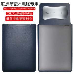 
Lenovo Power P14H 2025 14.1-inch computer protective case notebook liner bag leather computer bag lightweight leather case water-repellent storage bag accessories clutch bag lightweight men and women