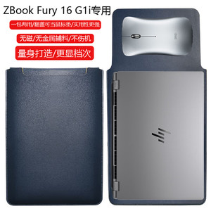 
HP ZBook Fury 16 G1i 16-inch Computer Protective Case Notebook Liner Leather Computer Bag Thin Leather Case Water-Repellent Storage Bag Accessories Clutch Bag Lightweight Shock Absorption