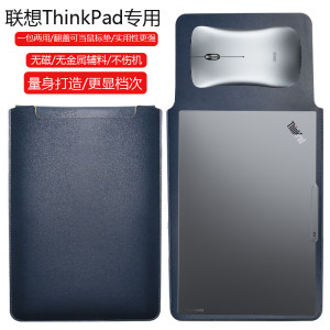 
Lenovo ThinkPad X9-15 15.3-inch computer protective cover laptop inner cover leather computer bag thin leather case water-resistant storage bag accessories hand holding business anti-scratch