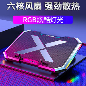 
Lenovo Savior Y7000 AI high-quiet 15.3-inch notebook cooling base computer radiator fan silent heat sink bracket computer cooling increase bracket USB accessories