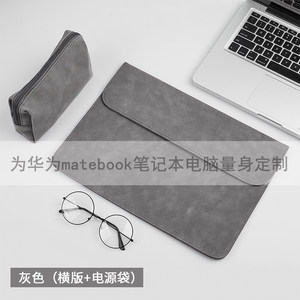 
Huawei MateBook Pro S 14.2-inch Computer Sleeve Bag Laptop Bag Thin Shockproof Protective Case Water-Repellent Leather Case Business Lightweight Portable Handheld Storage Bag Accessory Bag