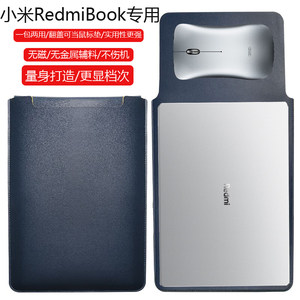 
Suitable for Xiaomi Xiaomi Book Pro 14 2026 14.6-inch computer protective cover notebook liner leather computer bag thin leather cover water-repellent storage bag accessories lightweight