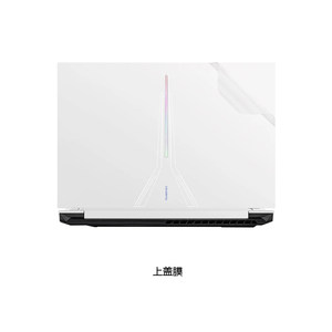 
Colorful Hidden Star G15 15.6-inch computer sticker laptop body film shell protective film full set of keyboard screen film no glue left anti-wear anti-scratch free cutting accessories