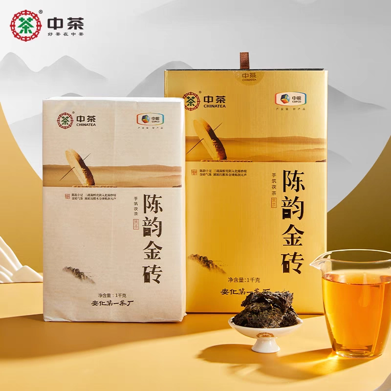 白沙溪安化黑茶2015年特制茯砖茶800g 湖南老字号金花茯茶口粮茶