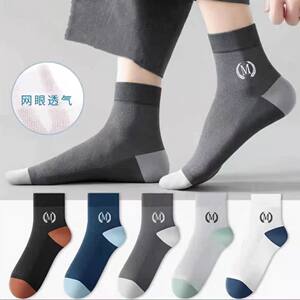 
Summer socks men's thin letters mid-tube socks mesh business versatile casual socks breathable thin sports socks men