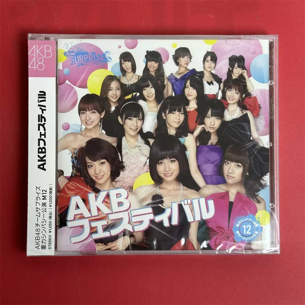 AKB48 フェスティバルCD+DVD 行货日版全新-Taobao