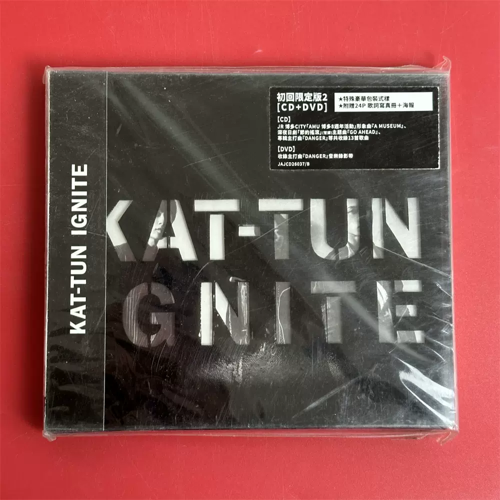 Kat-tun Ignite CD+DVD初回限定2 台版全新-Taobao