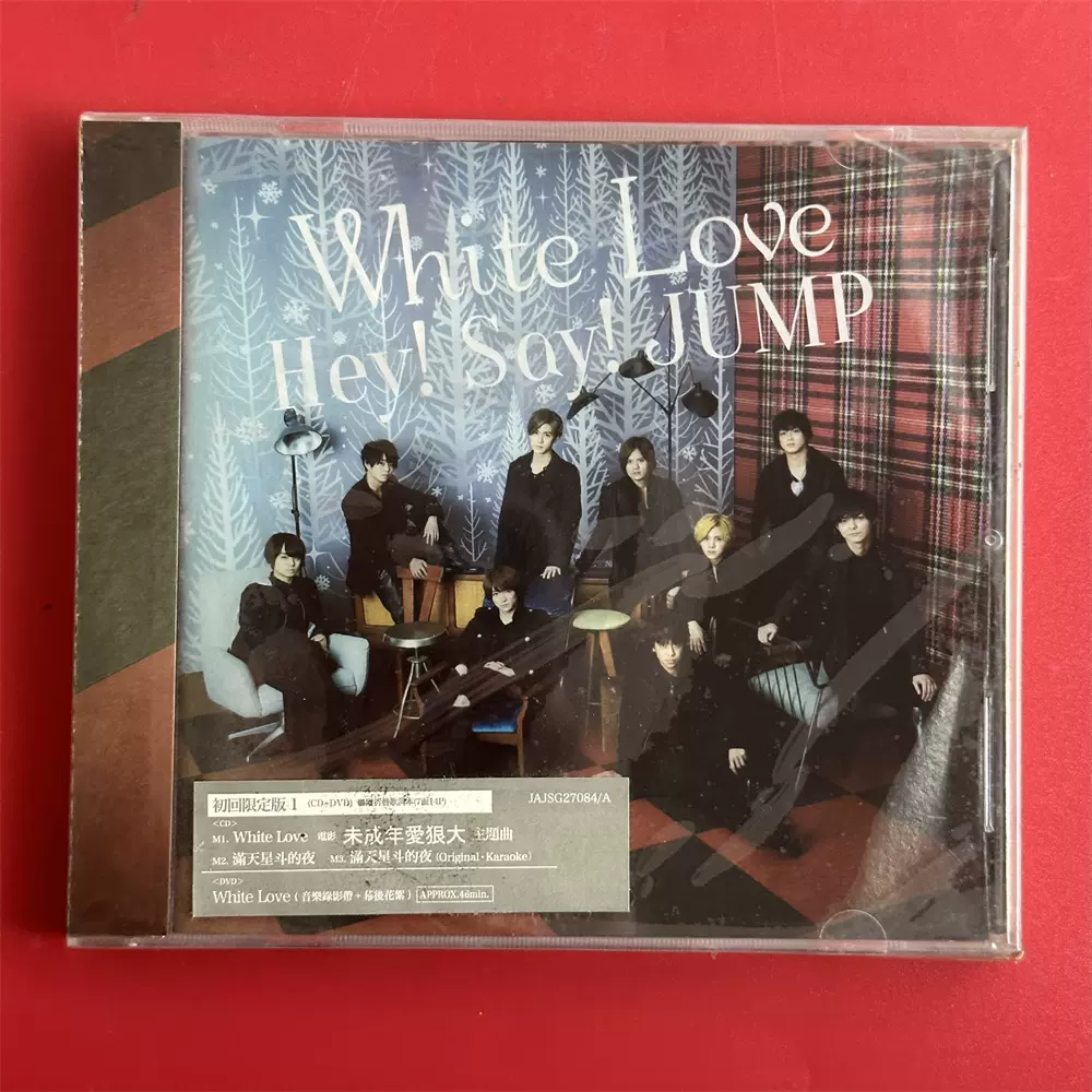 Hey Say JUMP White Love CD+DVD T版全新-Taobao