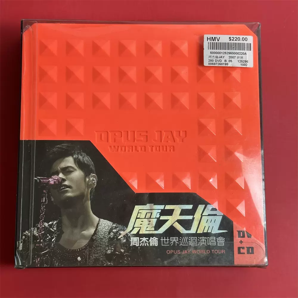 周杰伦魔天伦世界巡回演唱会DVD+2CD T版拆封-Taobao