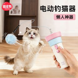 Electric Cat Teaser Toy, Automatic Cat Teaser Wand, Self-Entertainment Gadget, Energy-Consuming, Interactive Stress-Relief for Kittens