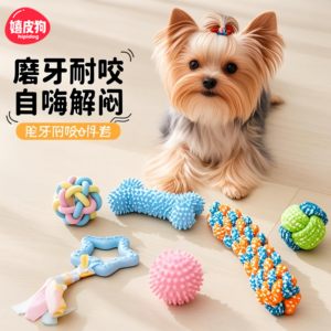
Yorkshire dog toy grinds teeth, bites, makes sounds, self-pleasers and relieves boredom, it's a tool for puppies and Bichon Frize, small dogs can't chew it up