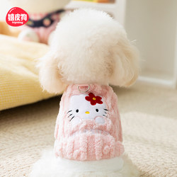 Puppy Clothes Pet Clothing Teddy Bichon Schnauzer Small Dog Autumn and Winter Patch Embroidered Princess Bean Fleece Clothes